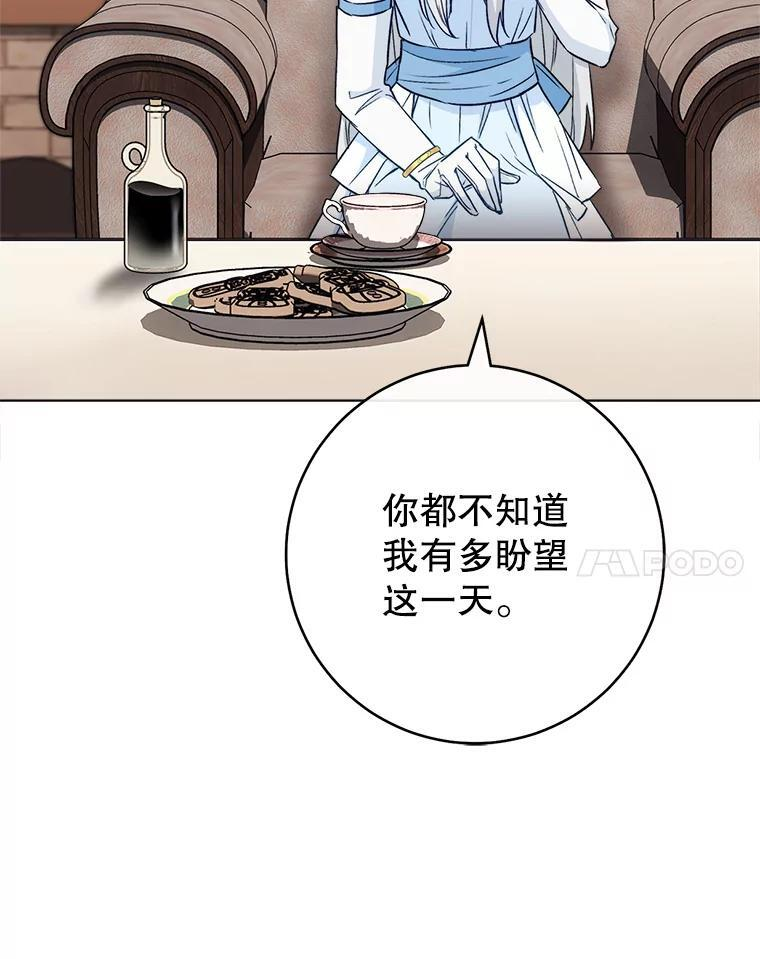 117.意外请求 第70页