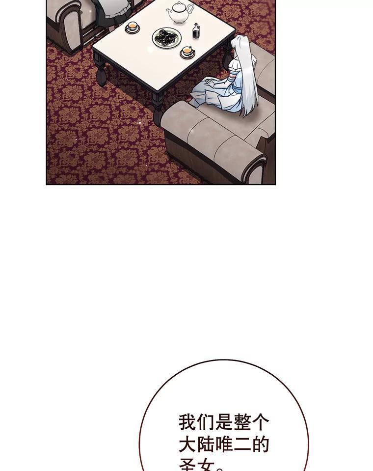 117.意外请求 第72页
