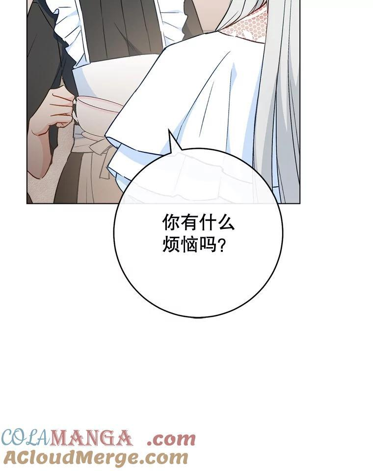117.意外请求 第81页