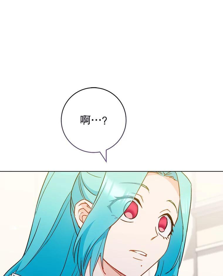 117.意外请求 第92页