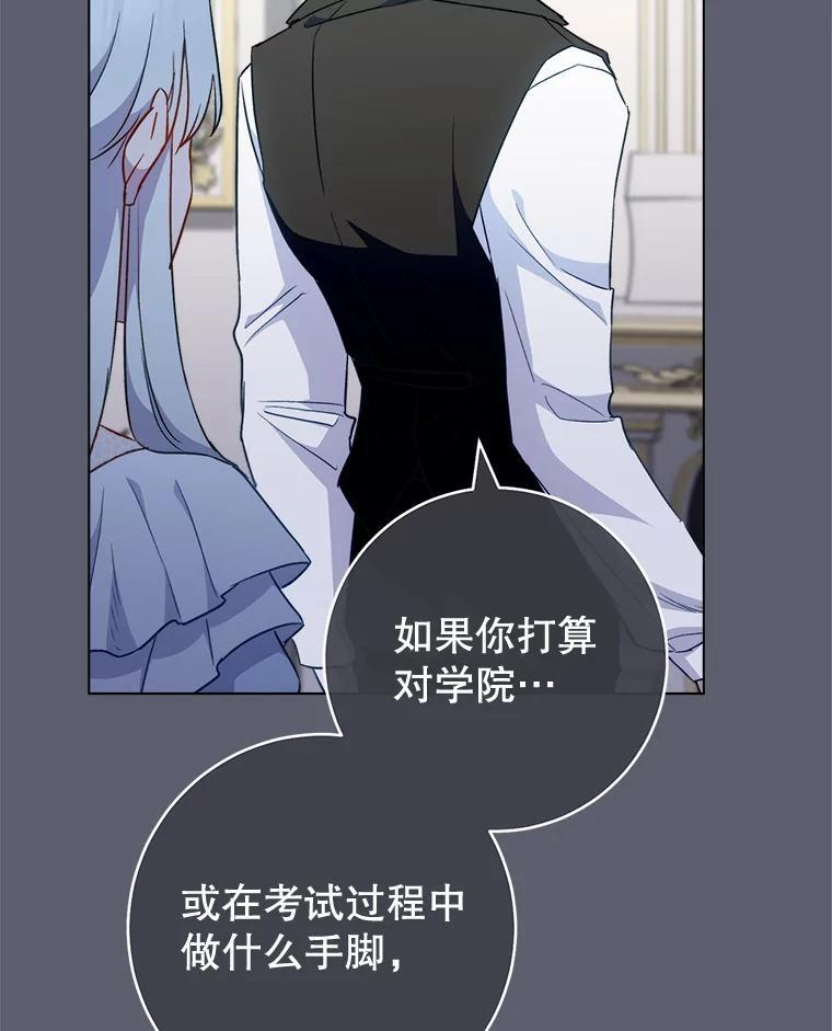 117.意外请求 第95页