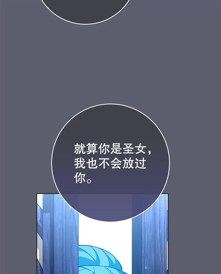 117.意外请求 第96页