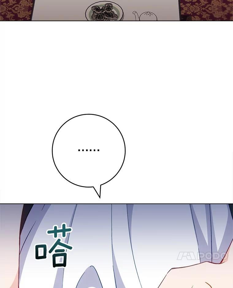 117.意外请求 第100页