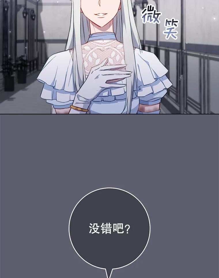 117.意外请求 第103页