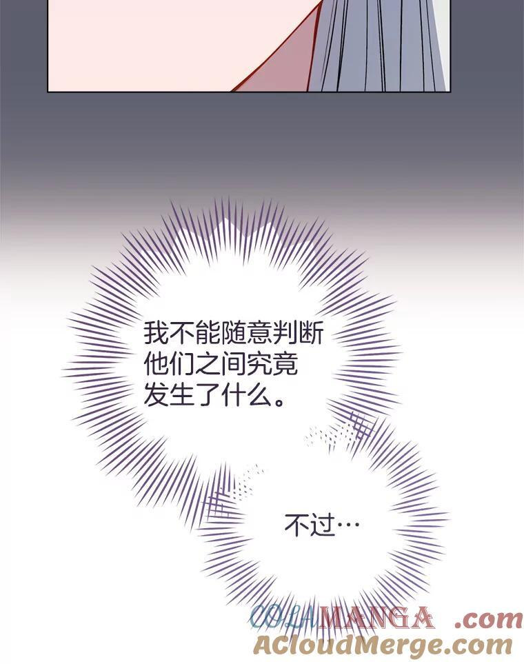 117.意外请求 第105页