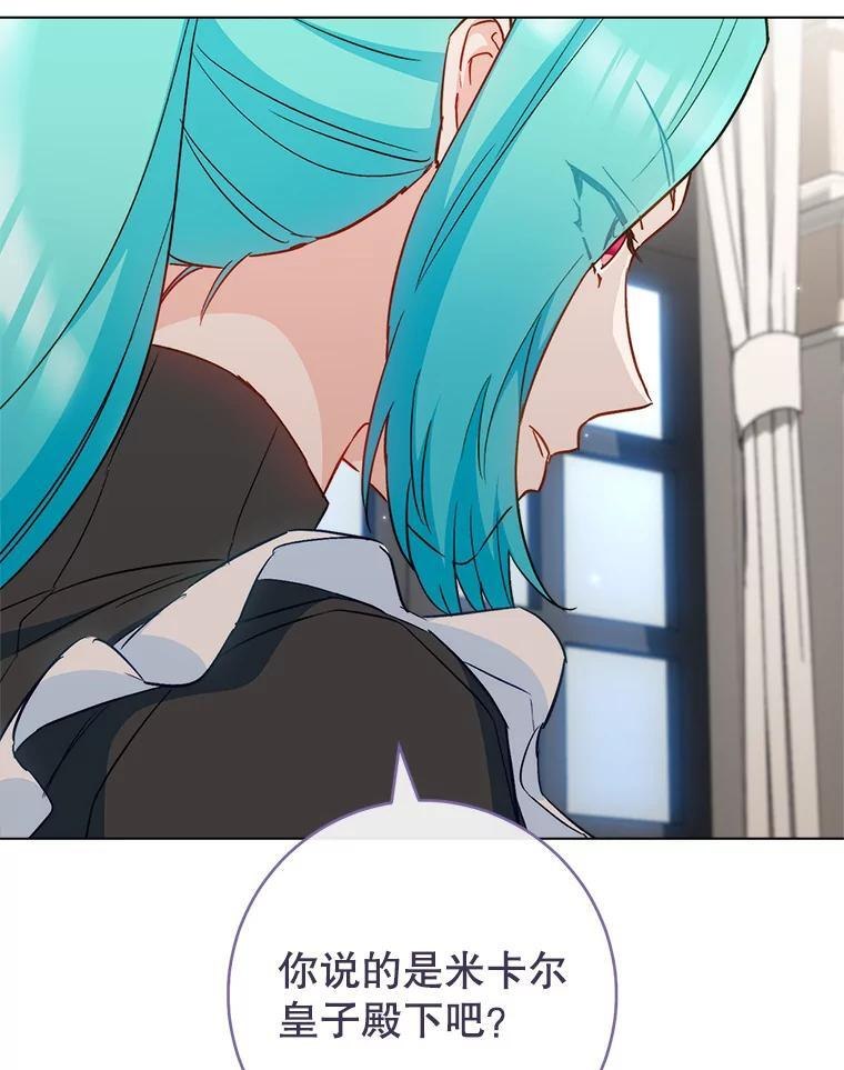 117.意外请求 第106页