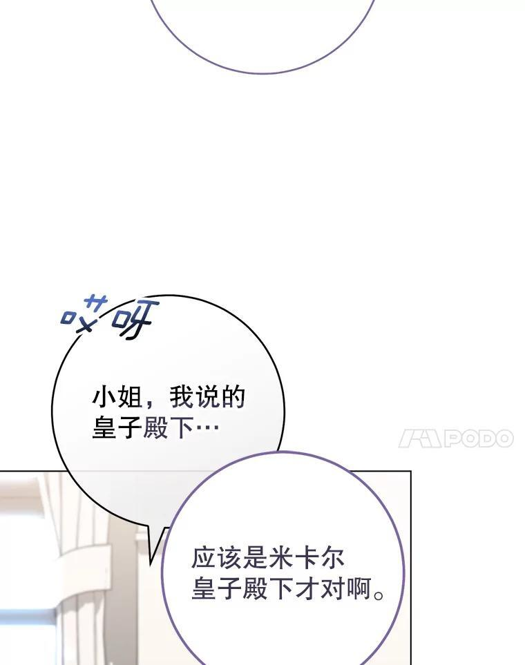117.意外请求 第107页