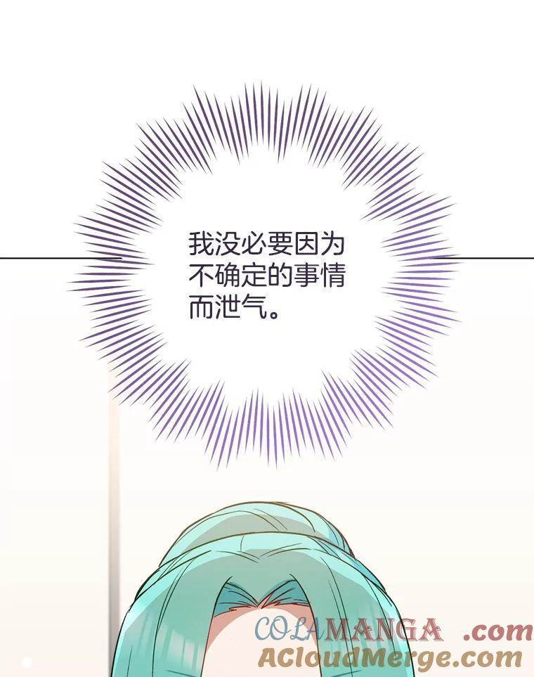 117.意外请求 第109页