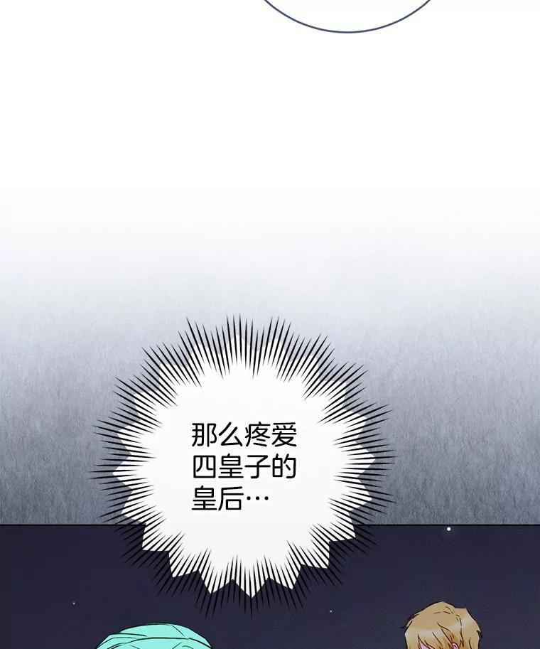 117.意外请求 第116页