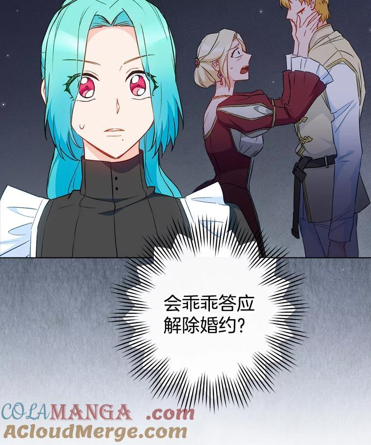 117.意外请求 第117页