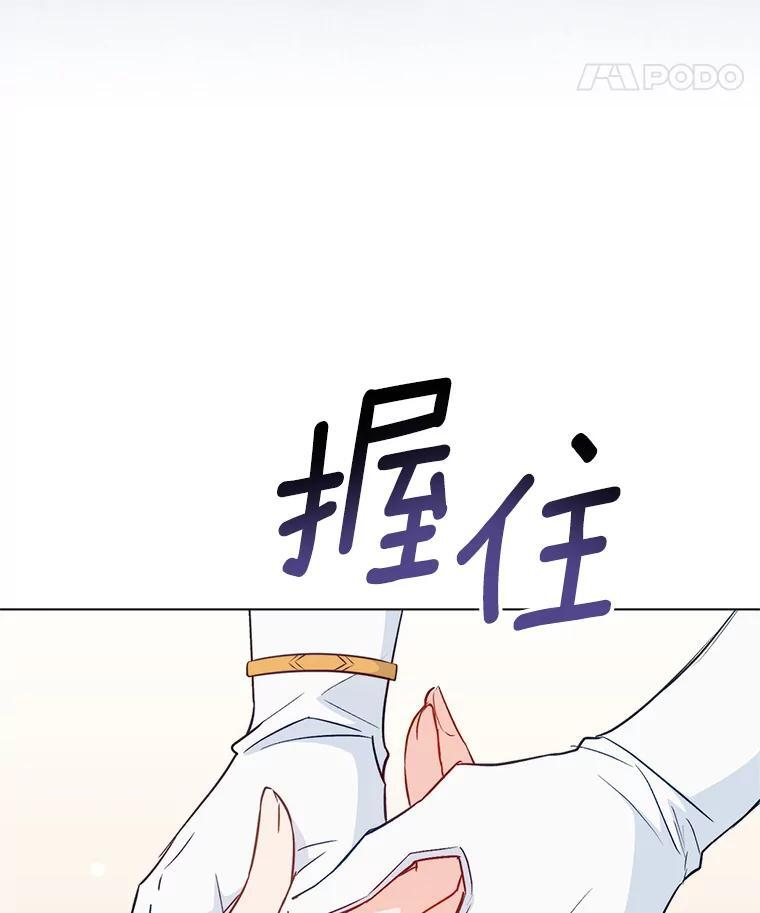 117.意外请求 第118页