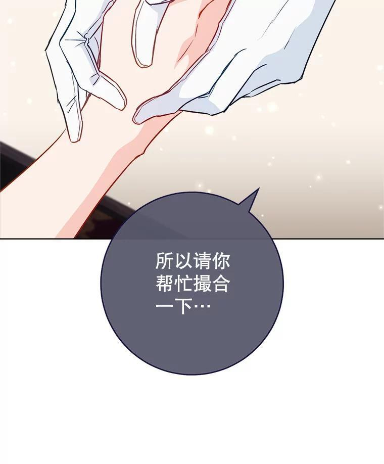 117.意外请求 第119页