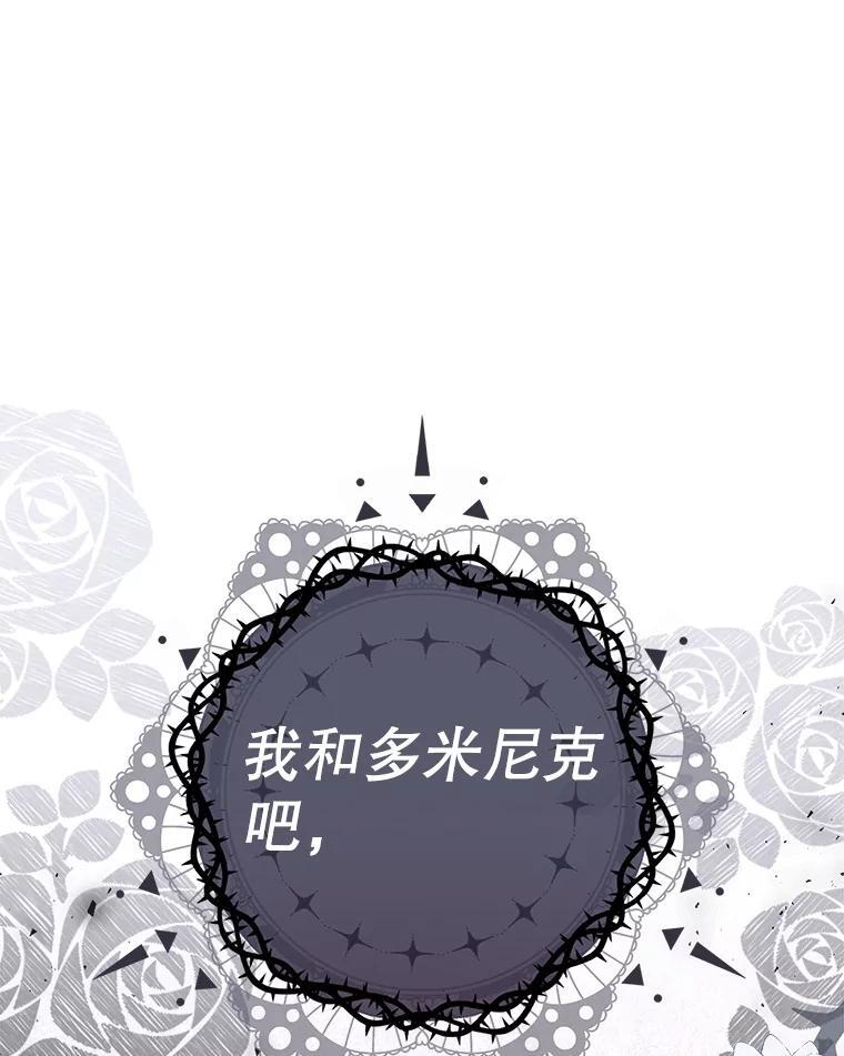 117.意外请求 第120页