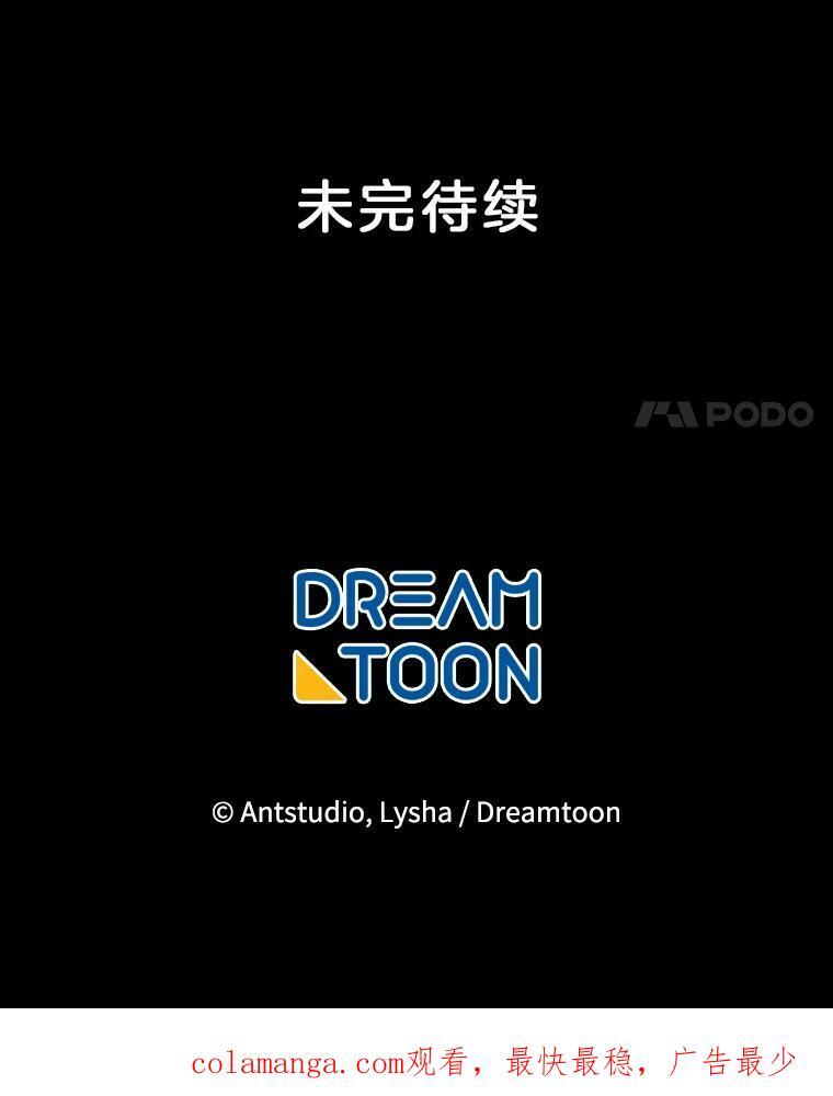 117.意外请求 第128页