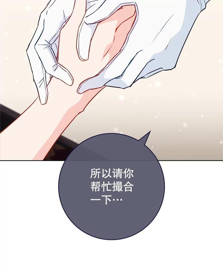 117.意外请求 第130页