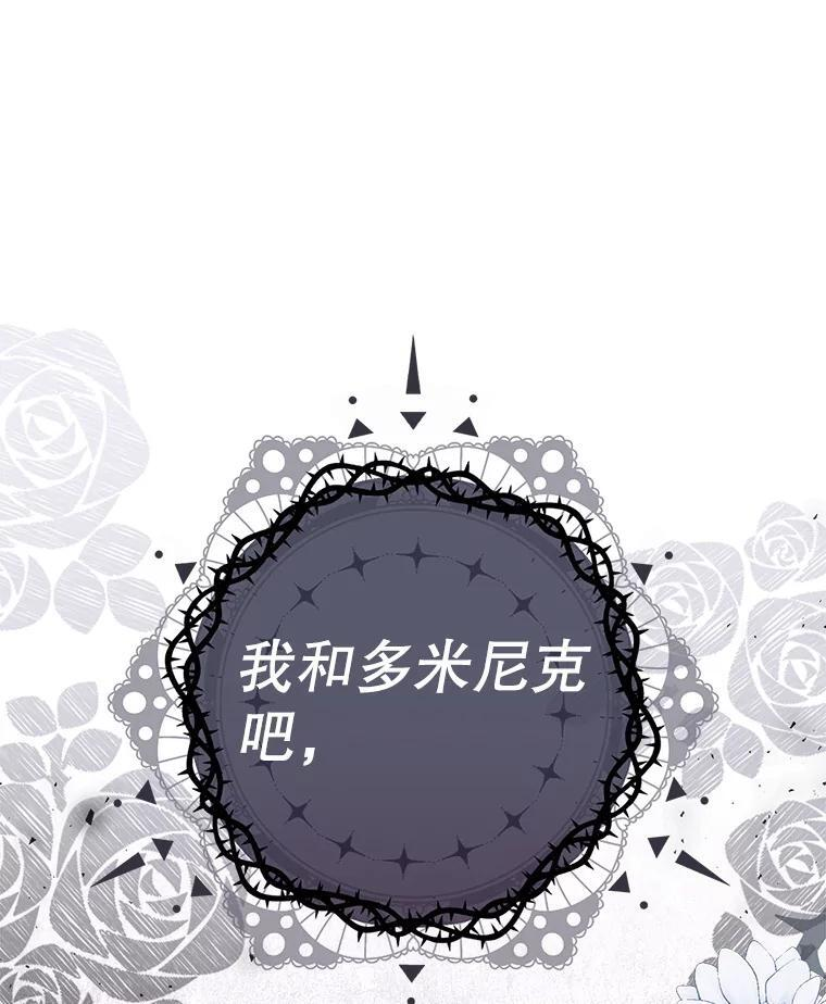 118.威胁 第3页