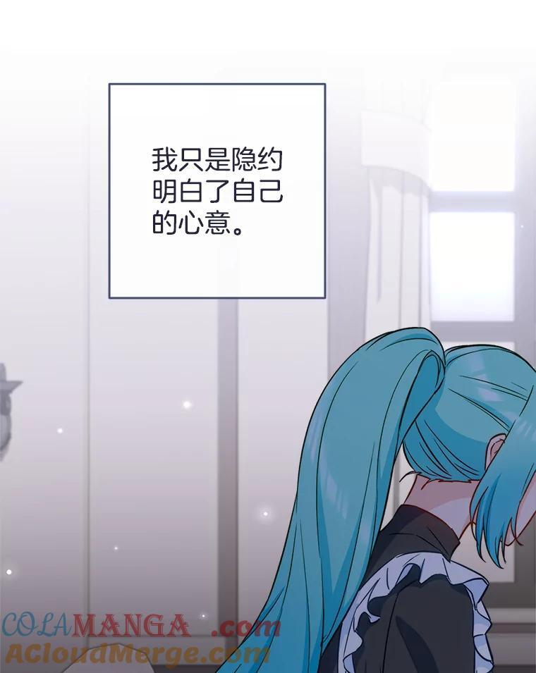 118.威胁 第13页