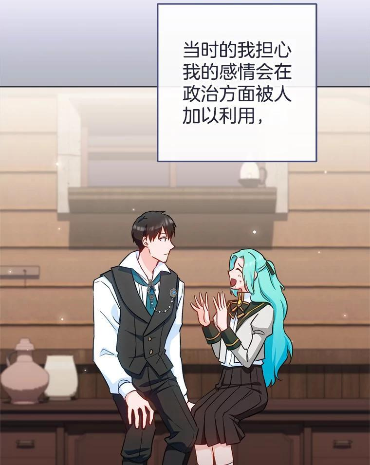 118.威胁 第15页