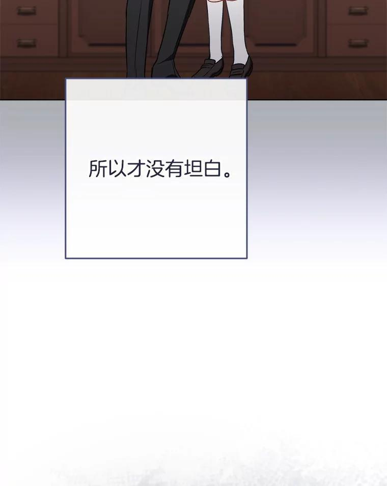 118.威胁 第16页