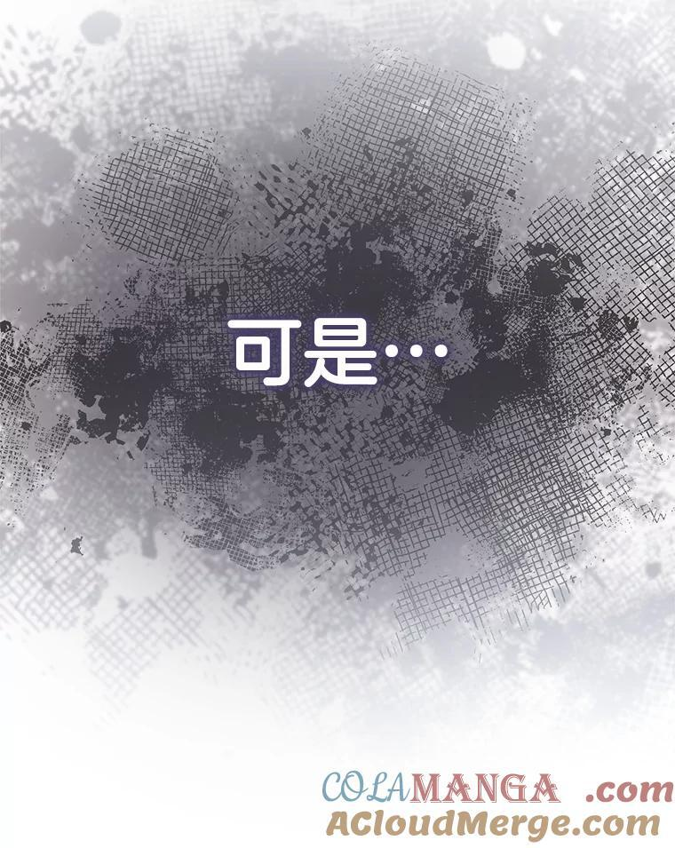 118.威胁 第17页