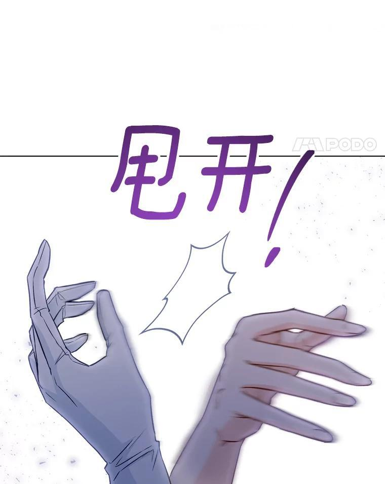 118.威胁 第18页