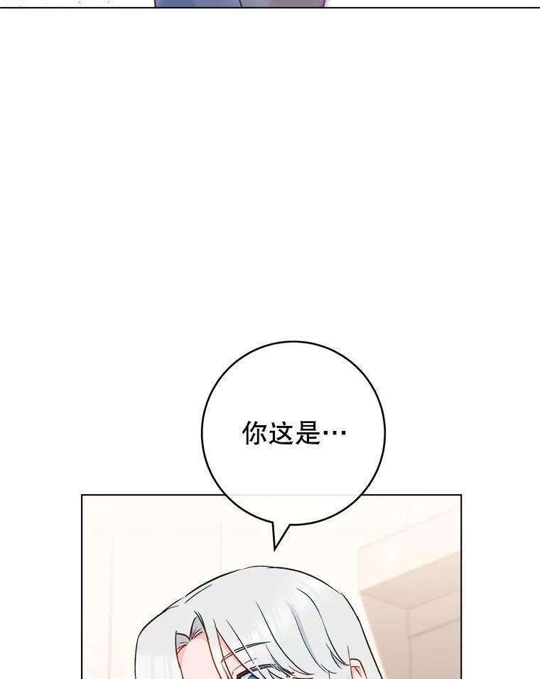 118.威胁 第19页