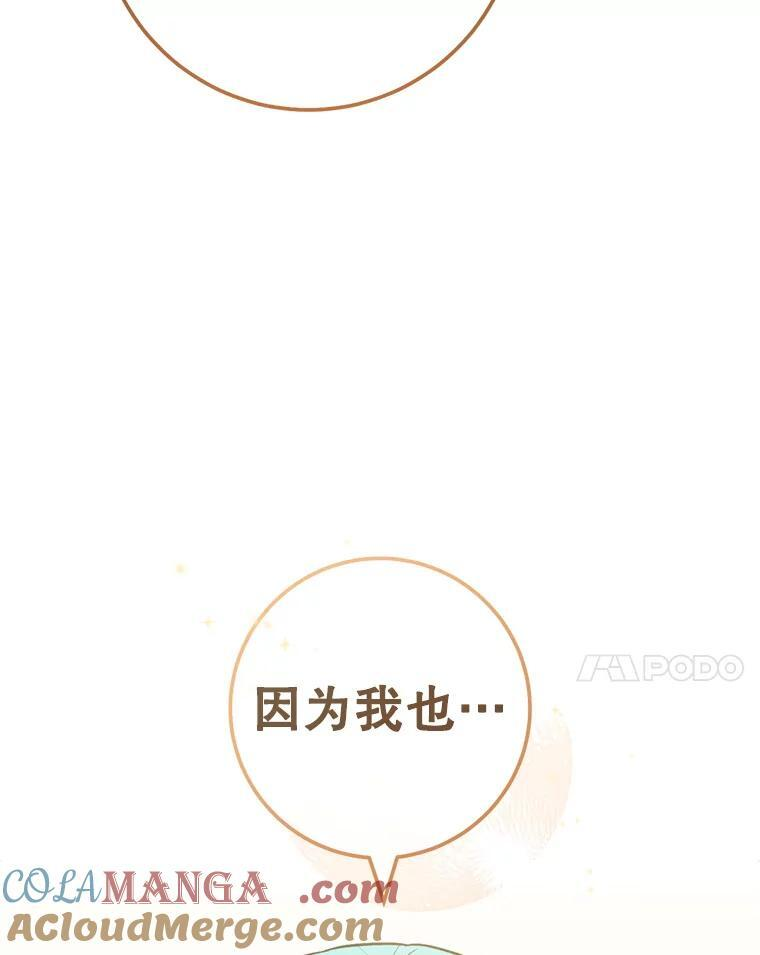 118.威胁 第21页