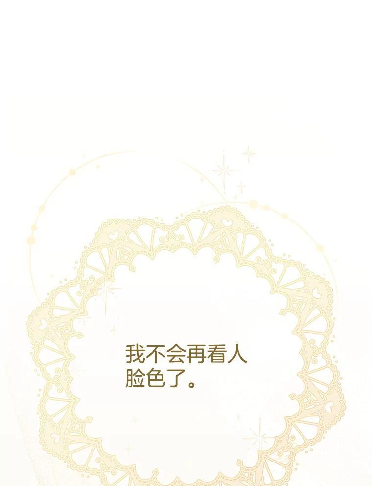 118.威胁 第24页