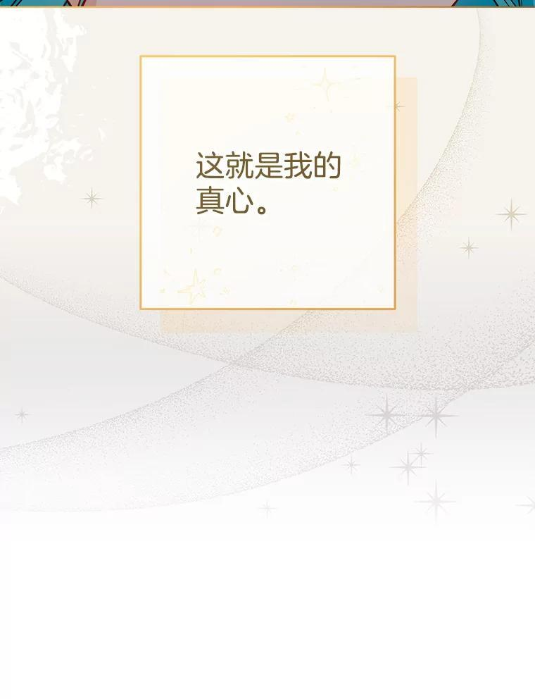 118.威胁 第26页