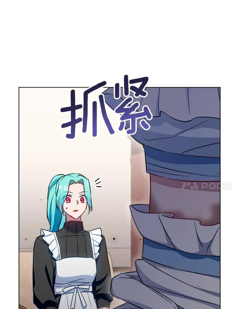 118.威胁 第31页