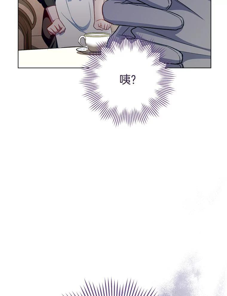 118.威胁 第32页