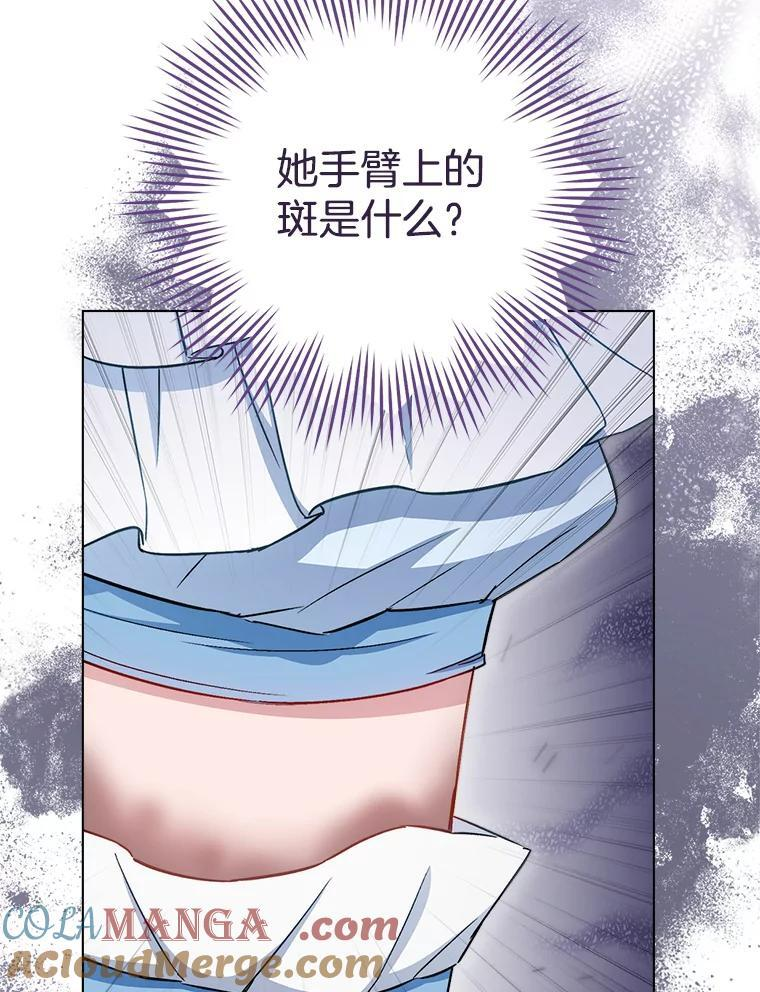 118.威胁 第33页