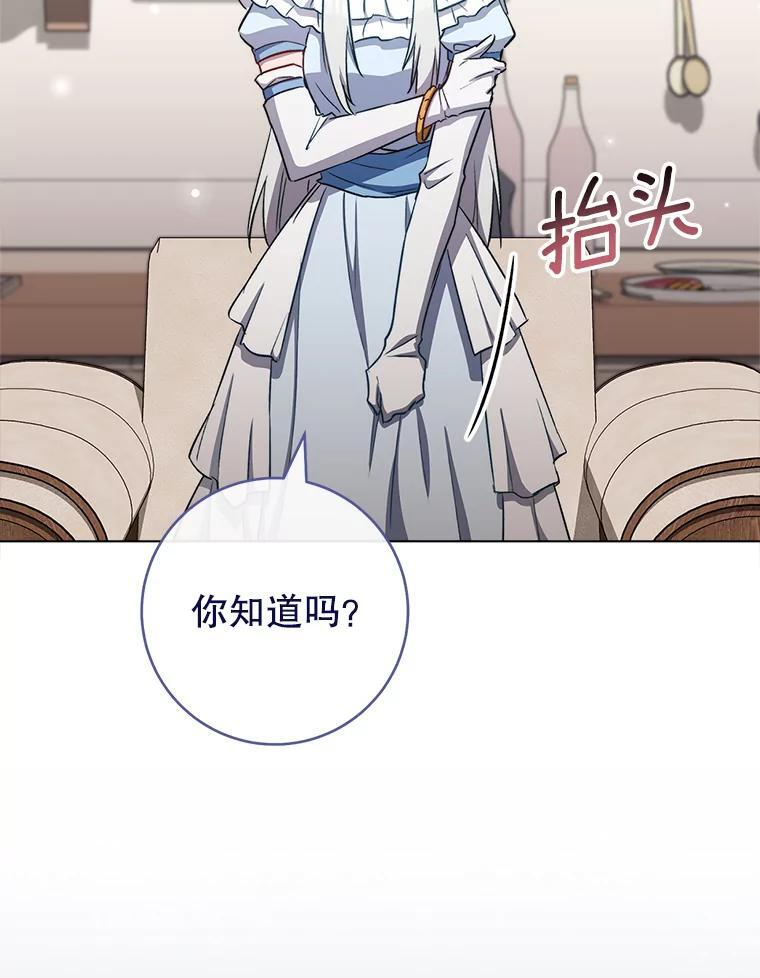 118.威胁 第36页