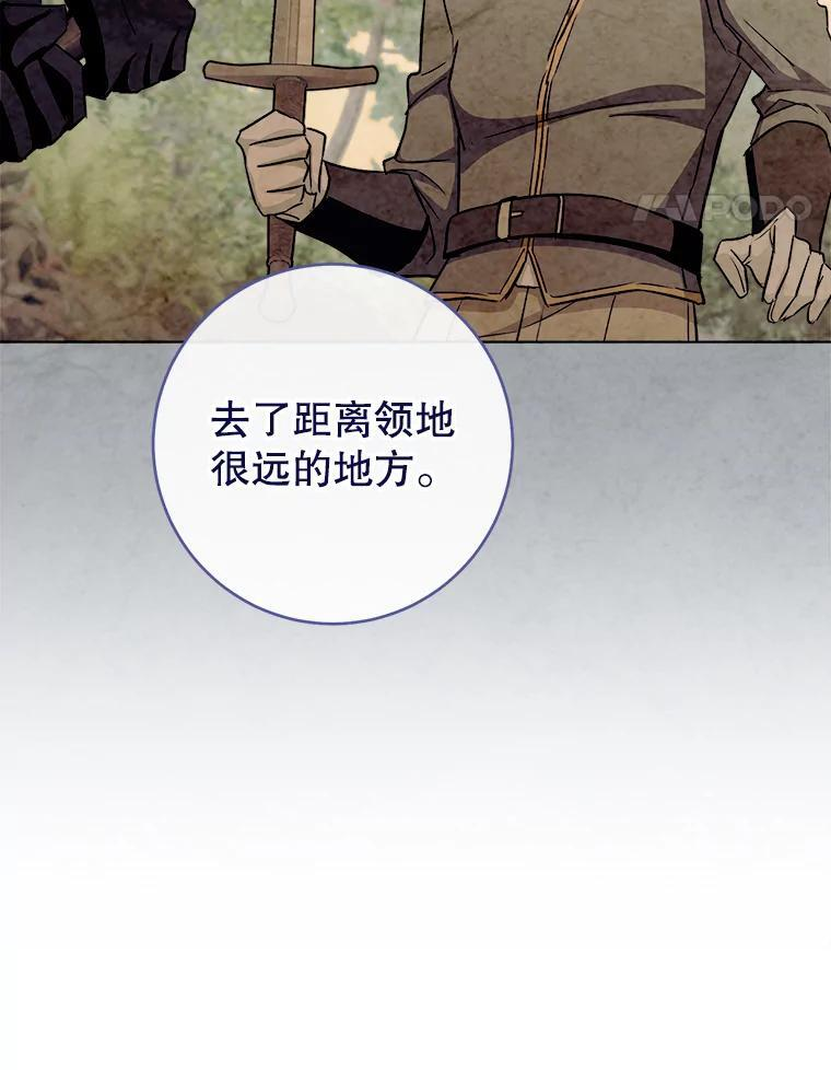 118.威胁 第38页