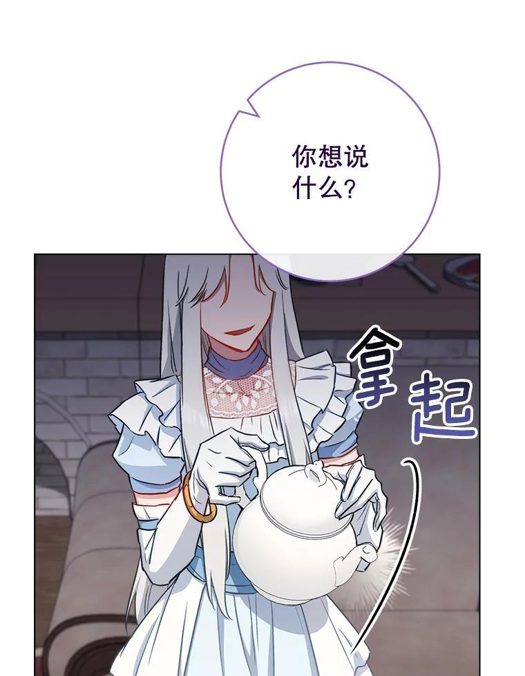 118.威胁 第39页