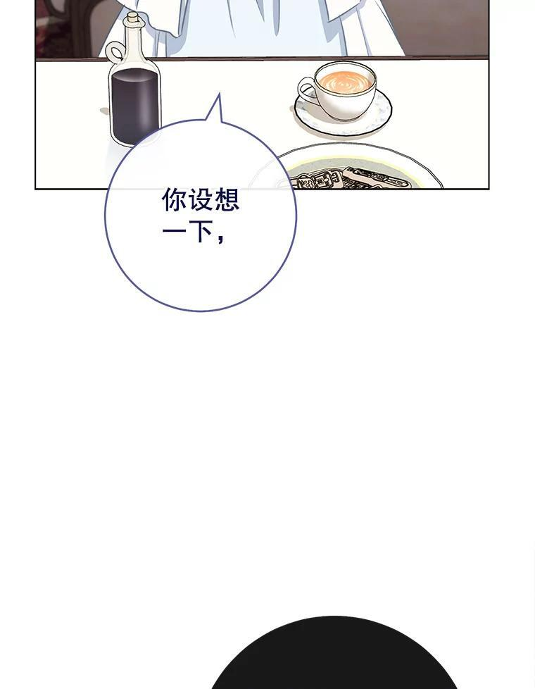118.威胁 第40页