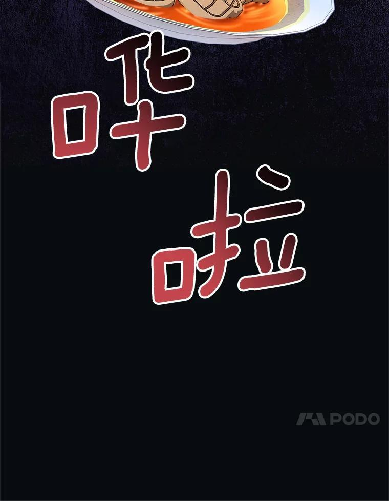 118.威胁 第44页
