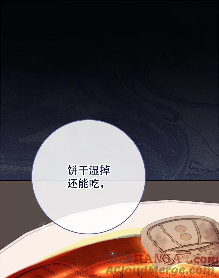 118.威胁 第45页