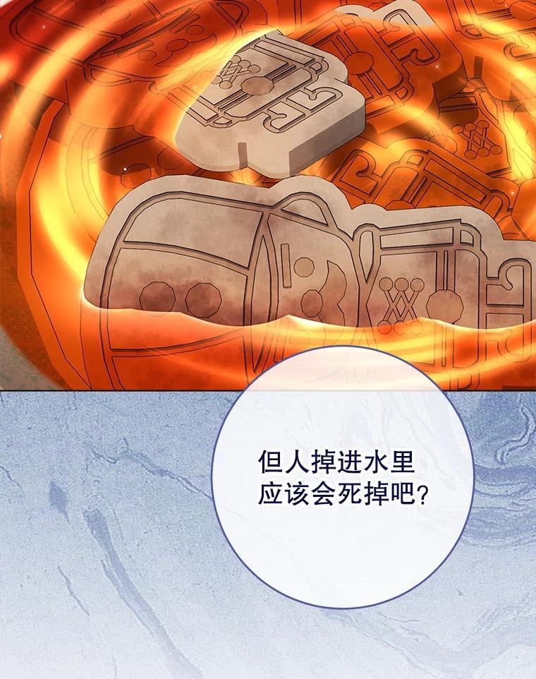 118.威胁 第46页