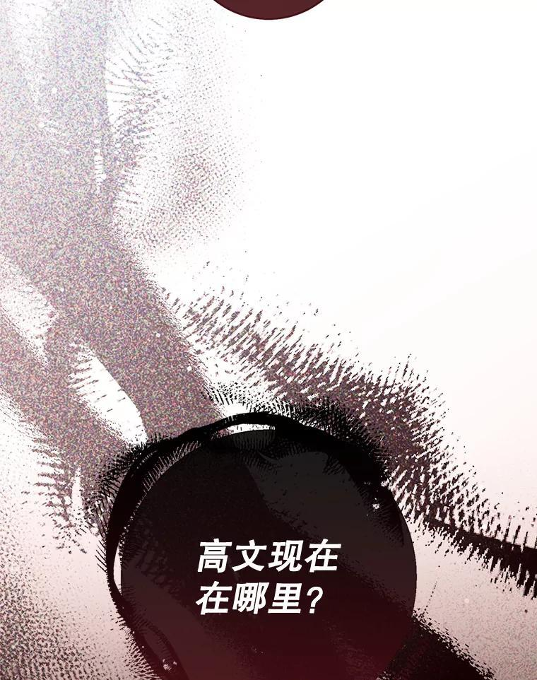 118.威胁 第50页
