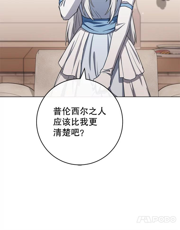 118.威胁 第54页