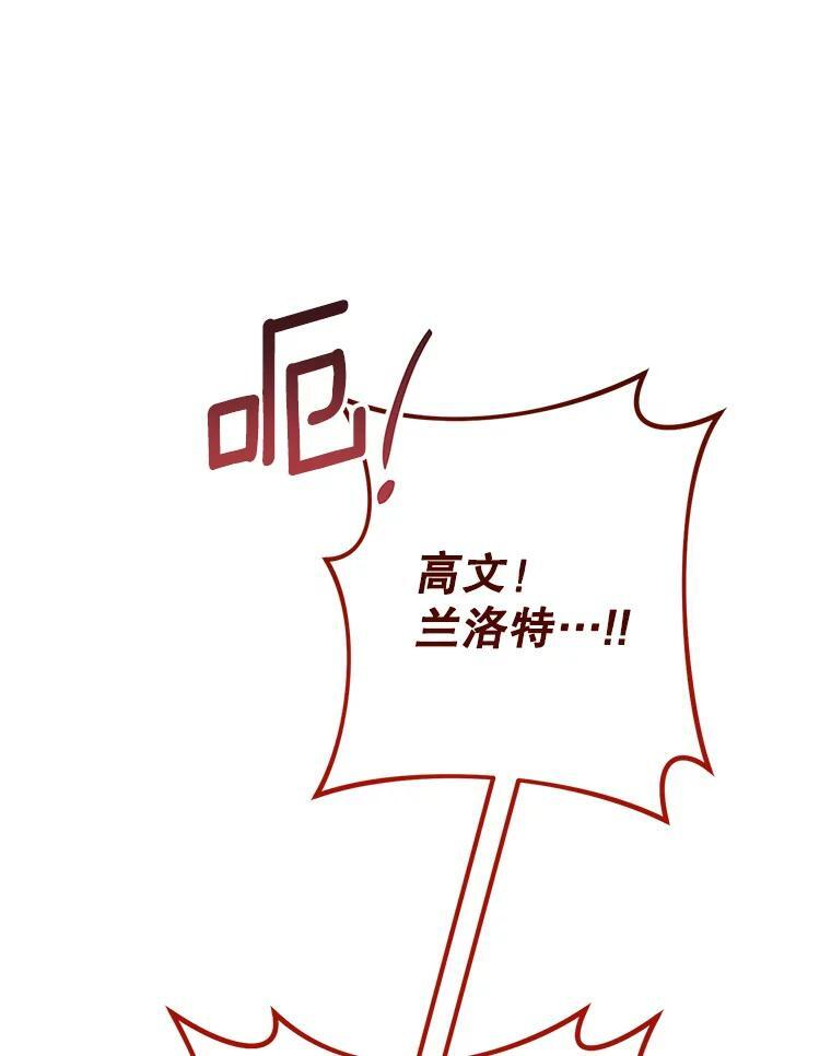118.威胁 第55页