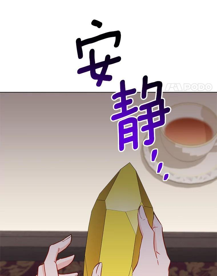 118.威胁 第58页