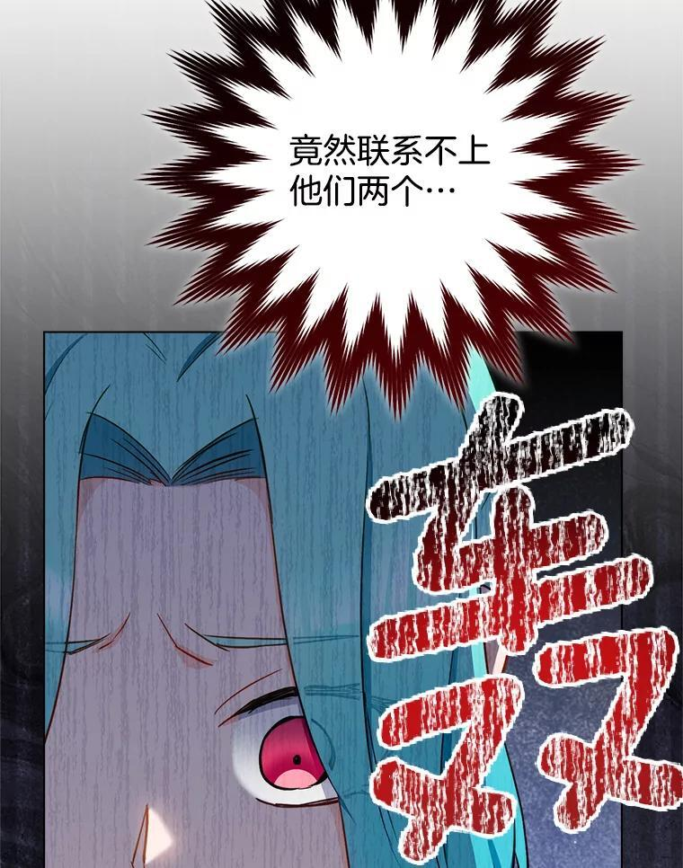 118.威胁 第60页
