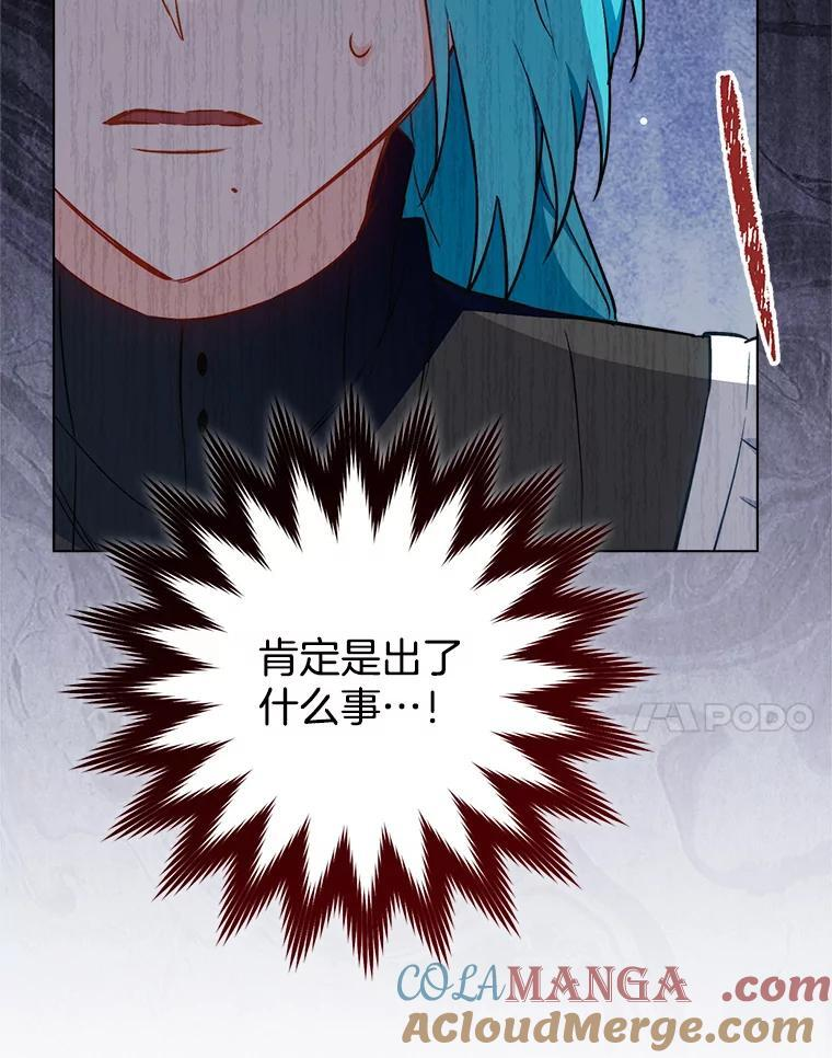 118.威胁 第61页