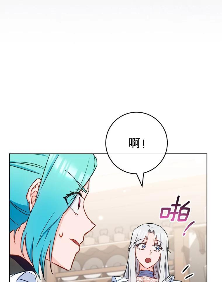 118.威胁 第62页