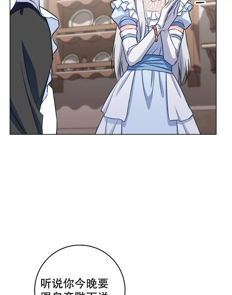 118.威胁 第63页