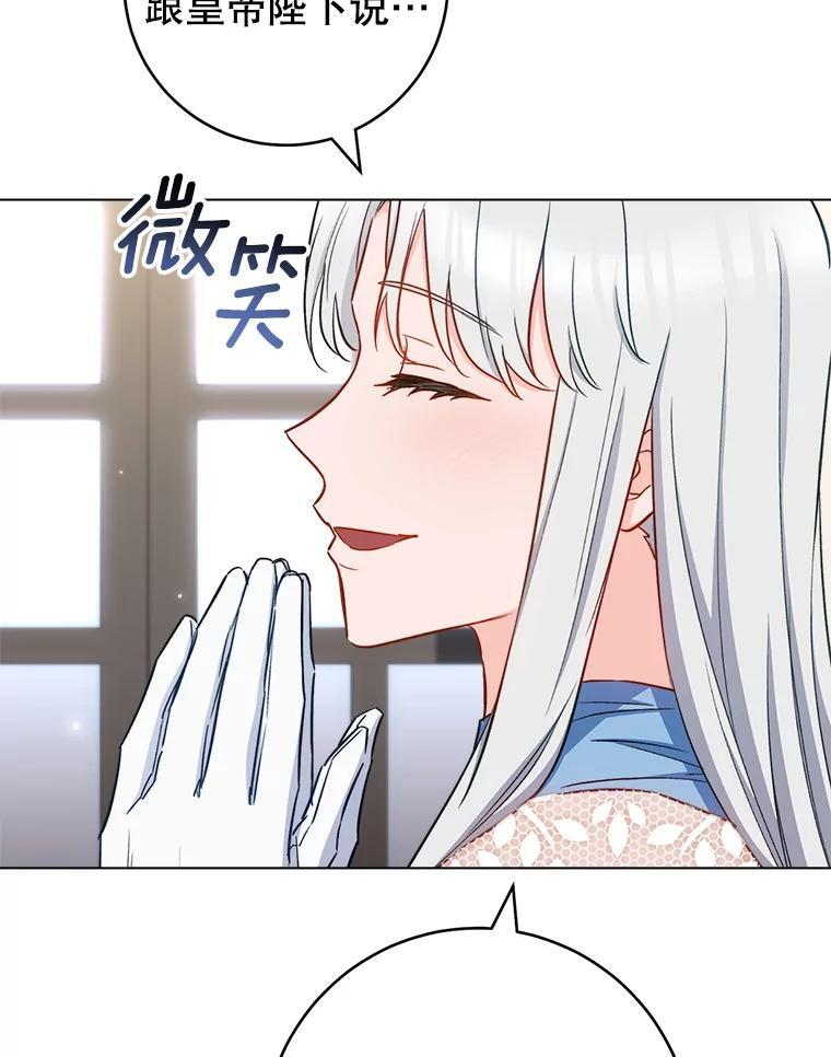 118.威胁 第64页