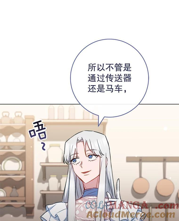 118.威胁 第69页
