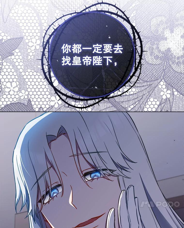 118.威胁 第71页